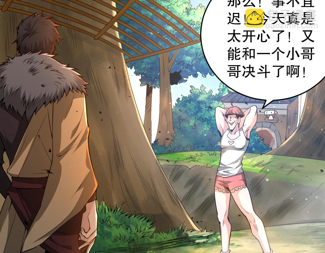 第162话 一招致命？！(1/4)-第164话