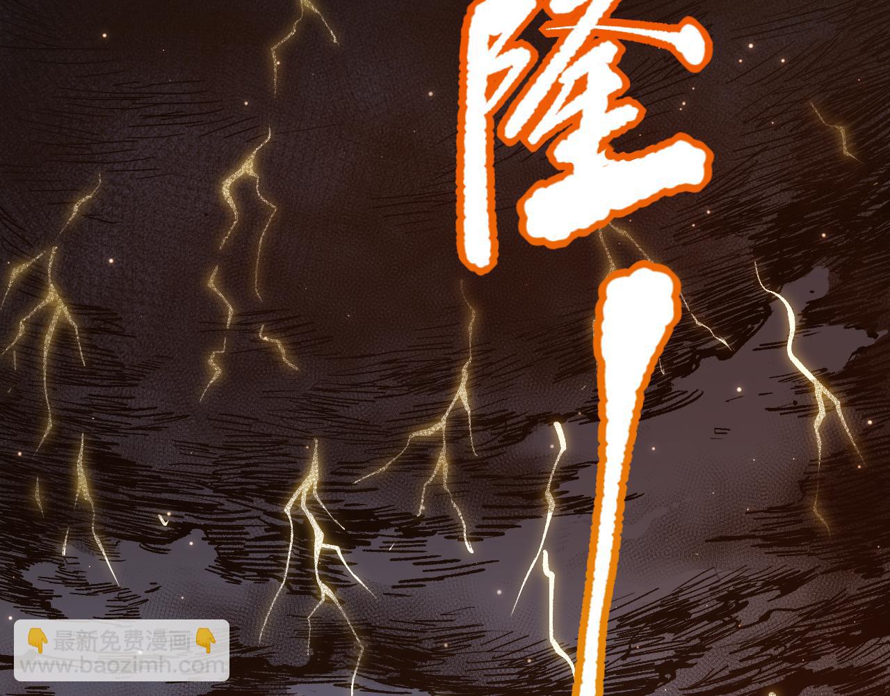 第164话 恶意现身！(1/4)-第166话