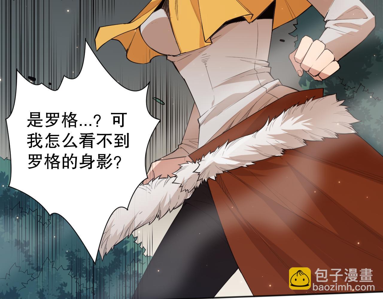 第164话 恶意现身！(1/4)-第166话