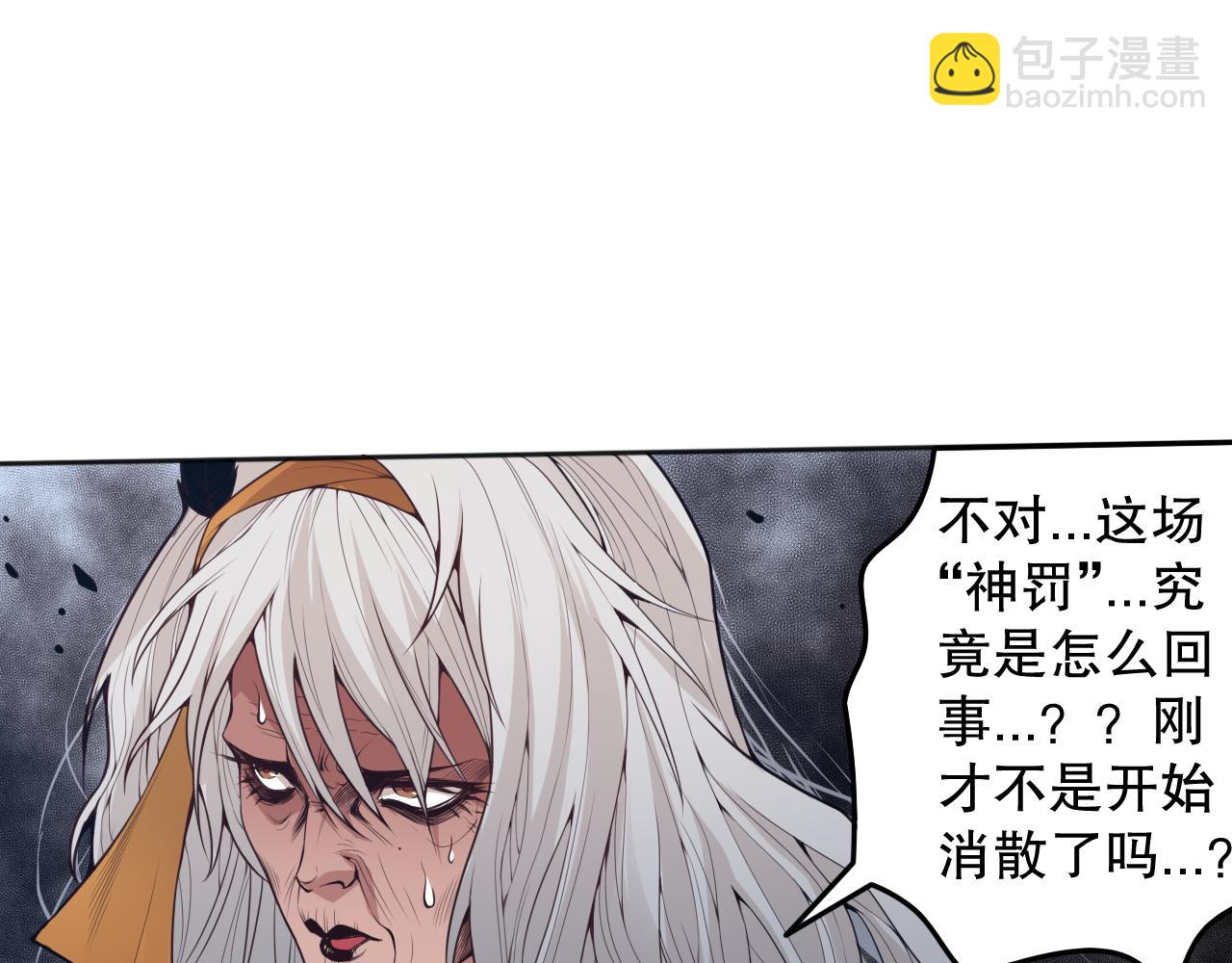 第164话 恶意现身！(1/4)-第166话