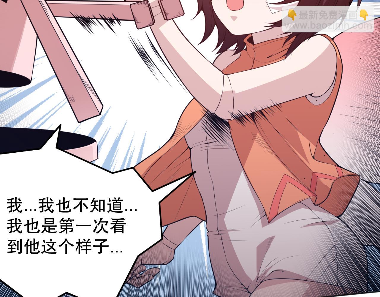 第164话 恶意现身！(1/4)-第166话