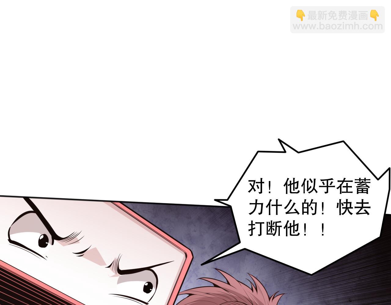 第164话 恶意现身！(1/4)-第166话