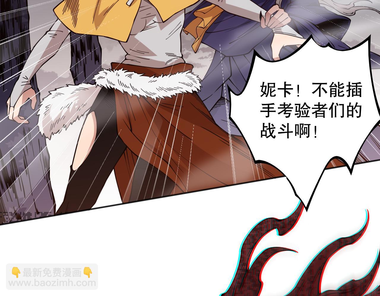 第164话 恶意现身！(1/4)-第166话