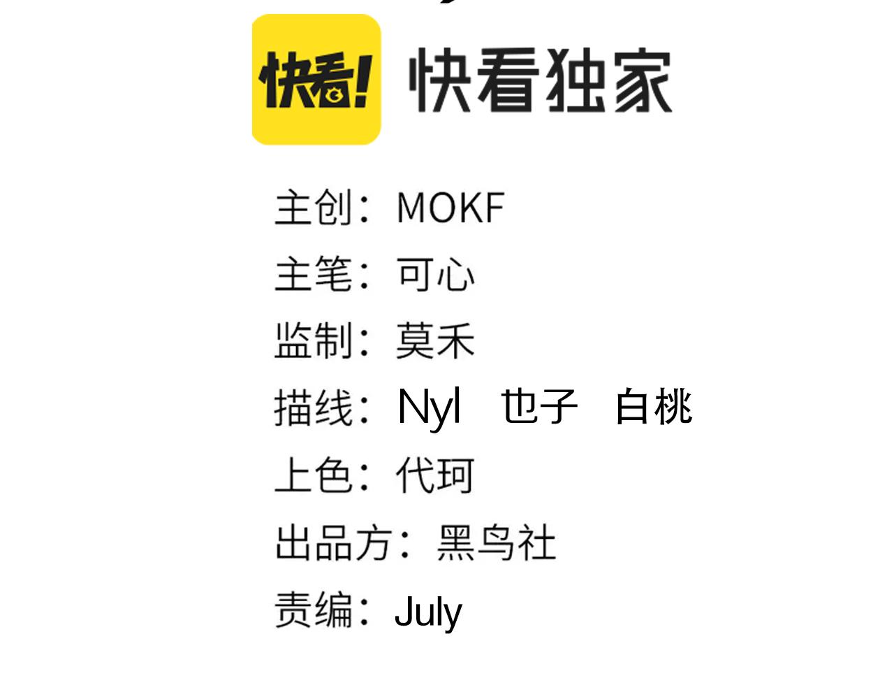 第166话 罗格集结的号角吹响(1/4)-第168话