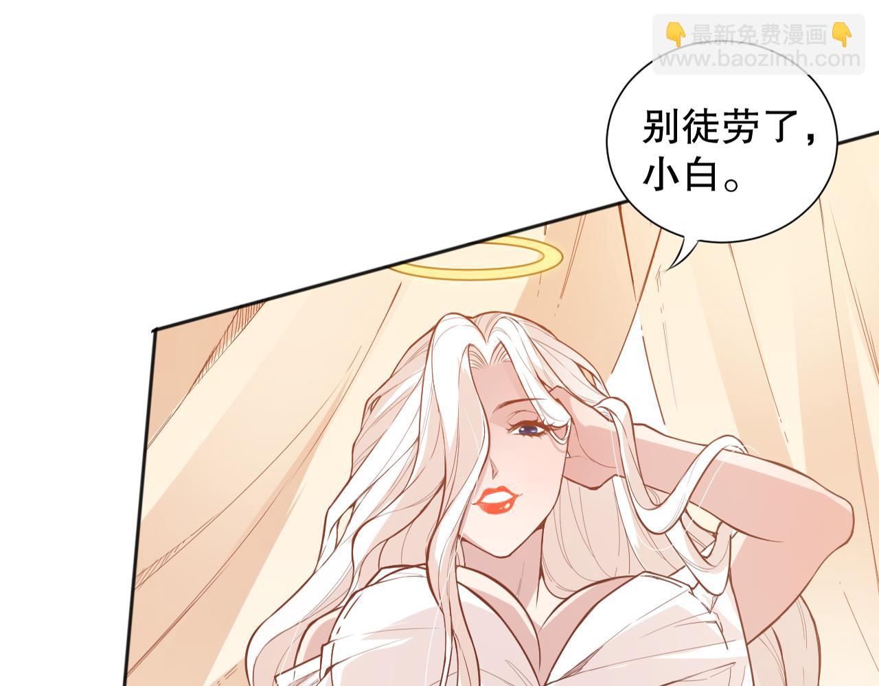 第166话 罗格集结的号角吹响(1/4)-第168话