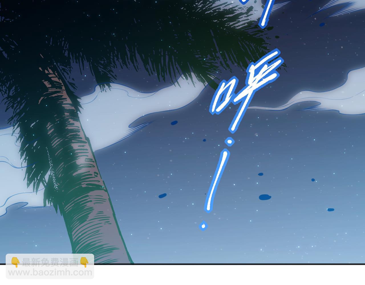 第166话 罗格集结的号角吹响(1/4)-第168话