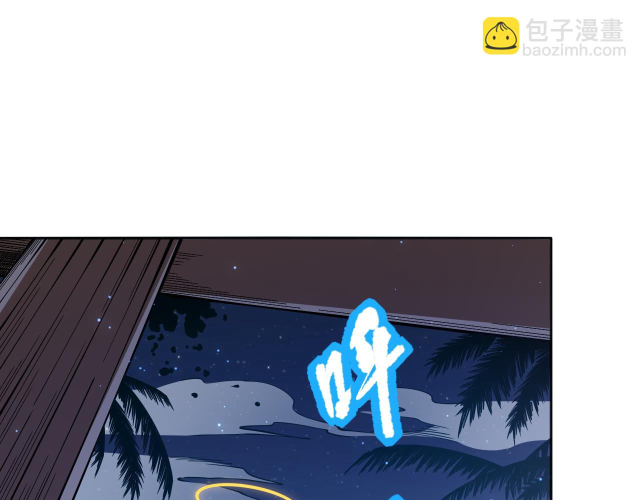 第166话 罗格集结的号角吹响(1/4)-第168话