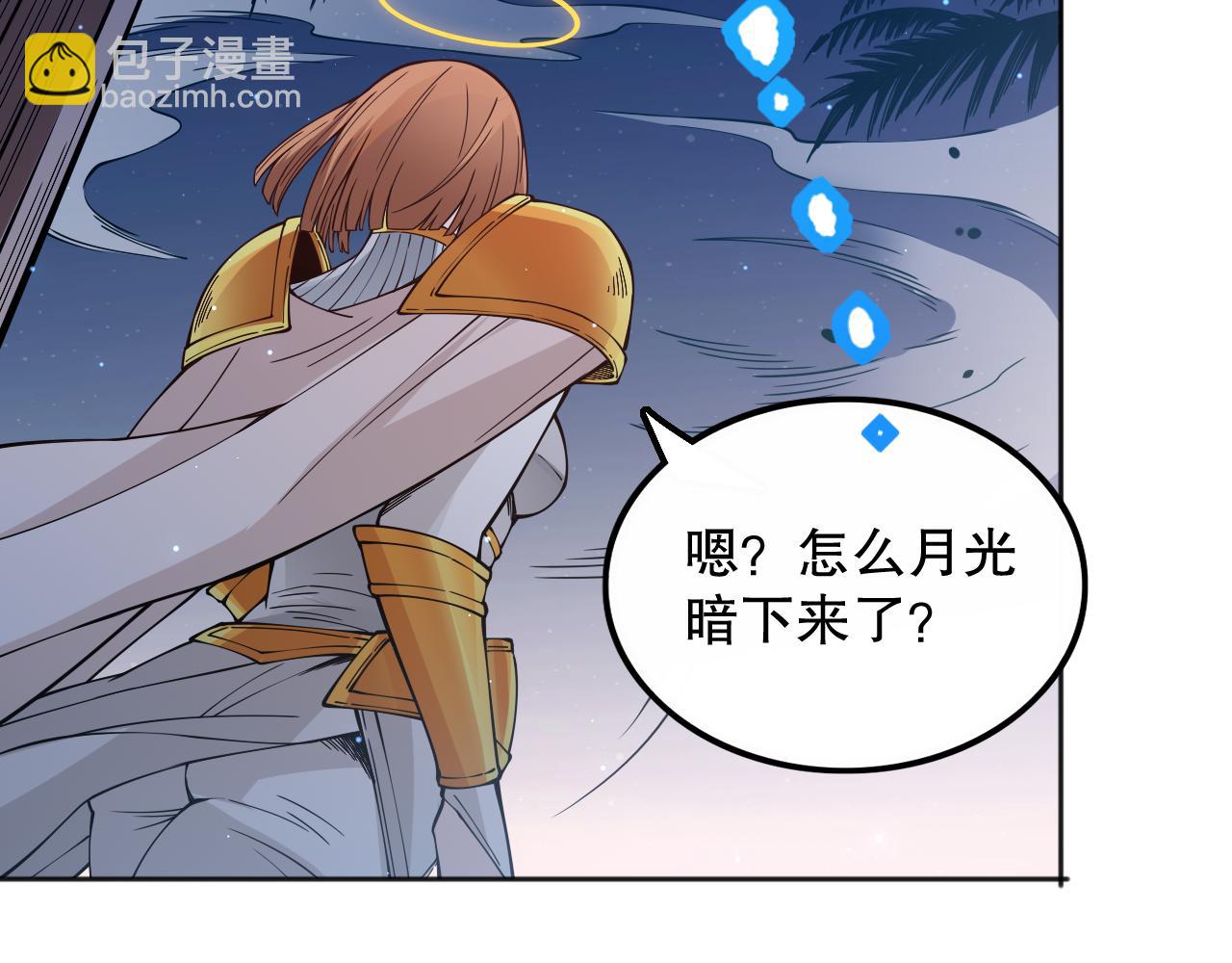 第166话 罗格集结的号角吹响(1/4)-第168话