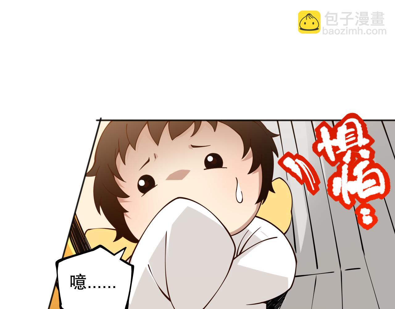 第166话 罗格集结的号角吹响(1/4)-第168话