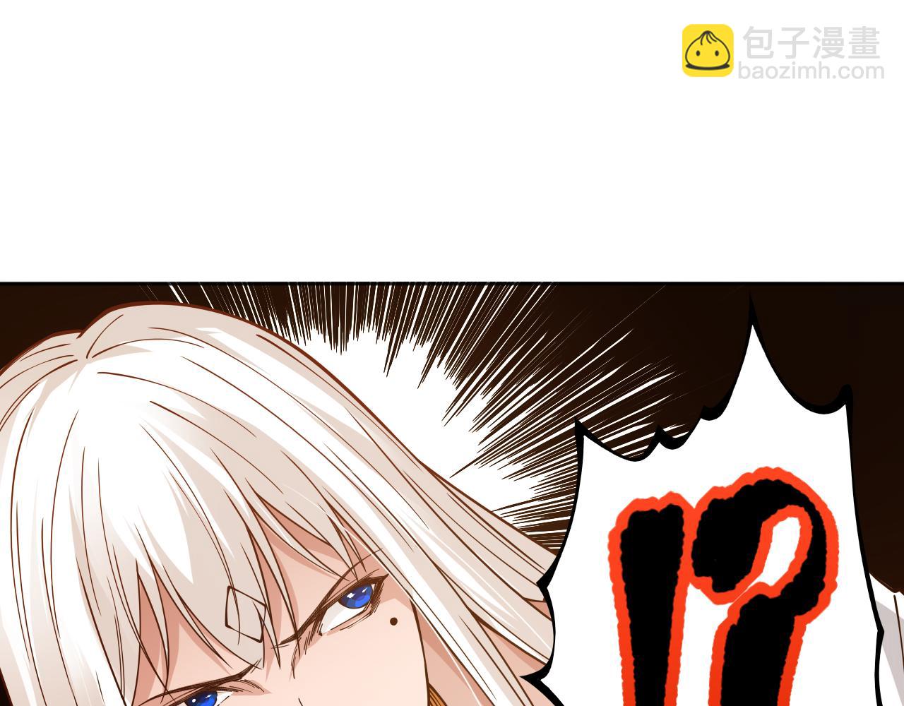 第166话 罗格集结的号角吹响(1/4)-第168话