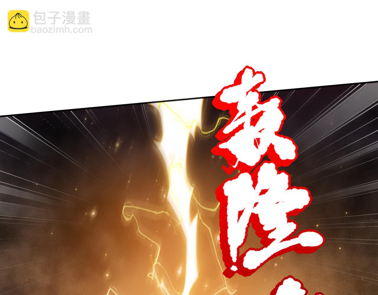 第166话 罗格集结的号角吹响(1/4)-第168话