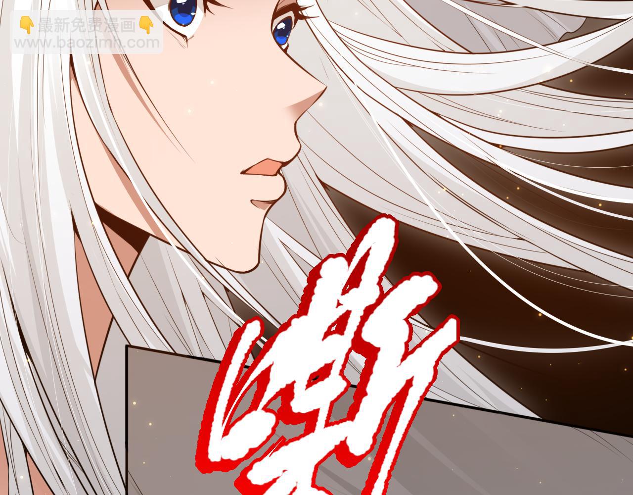 第166话 罗格集结的号角吹响(1/4)-第168话