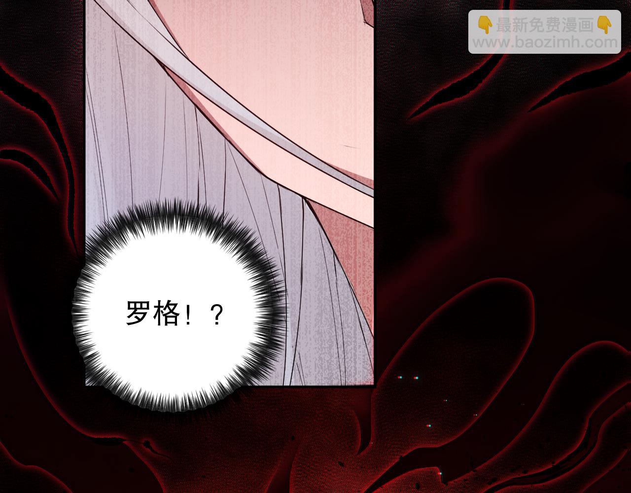 第166话 罗格集结的号角吹响(1/4)-第168话