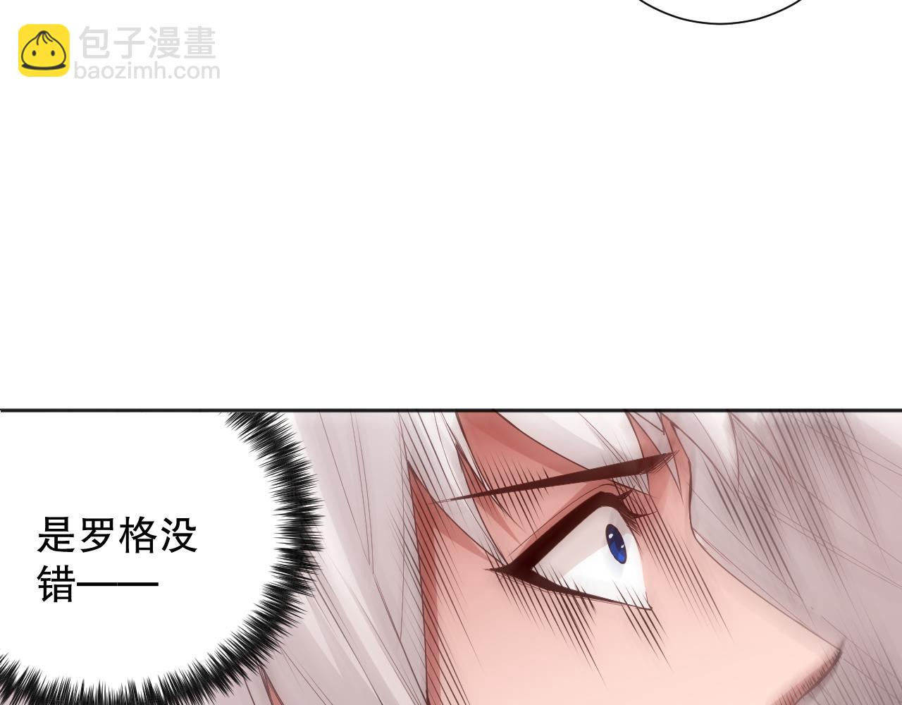 第166话 罗格集结的号角吹响(1/4)-第168话