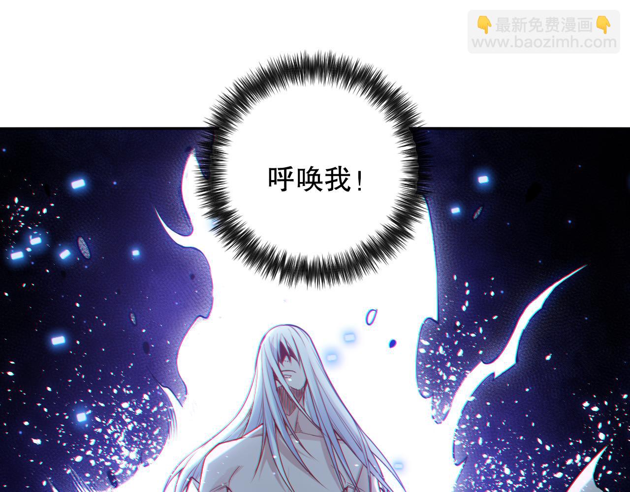 第166话 罗格集结的号角吹响(1/4)-第168话