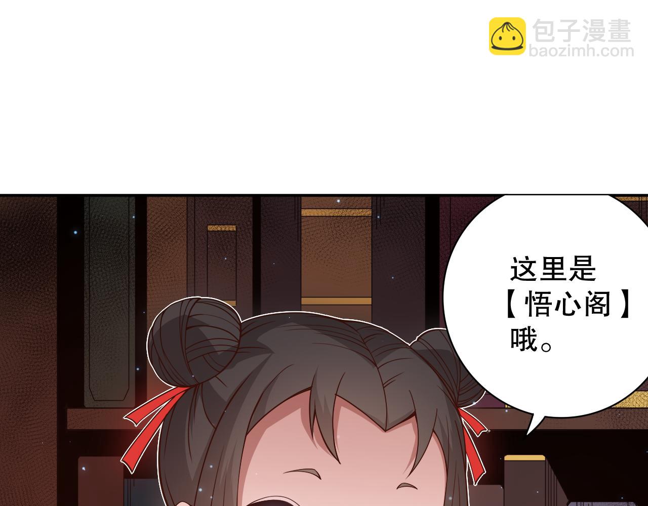 第168话 希望？！(1/4)-第170话