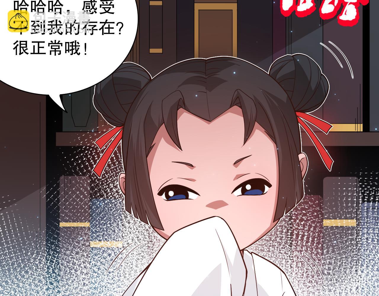 第168话 希望？！(1/4)-第170话