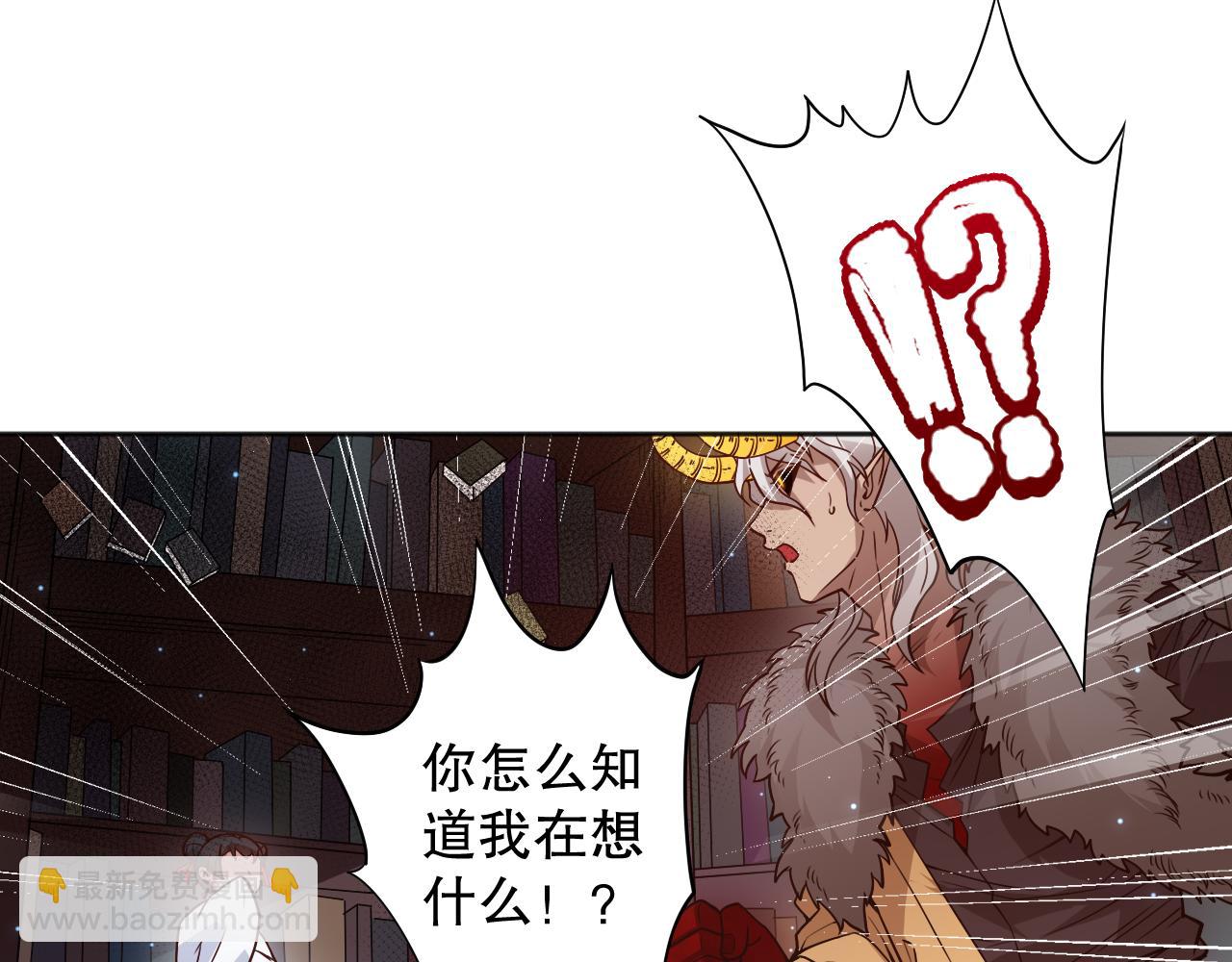 第168话 希望？！(1/4)-第170话