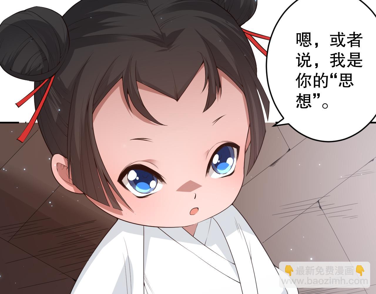 第168话 希望？！(1/4)-第170话