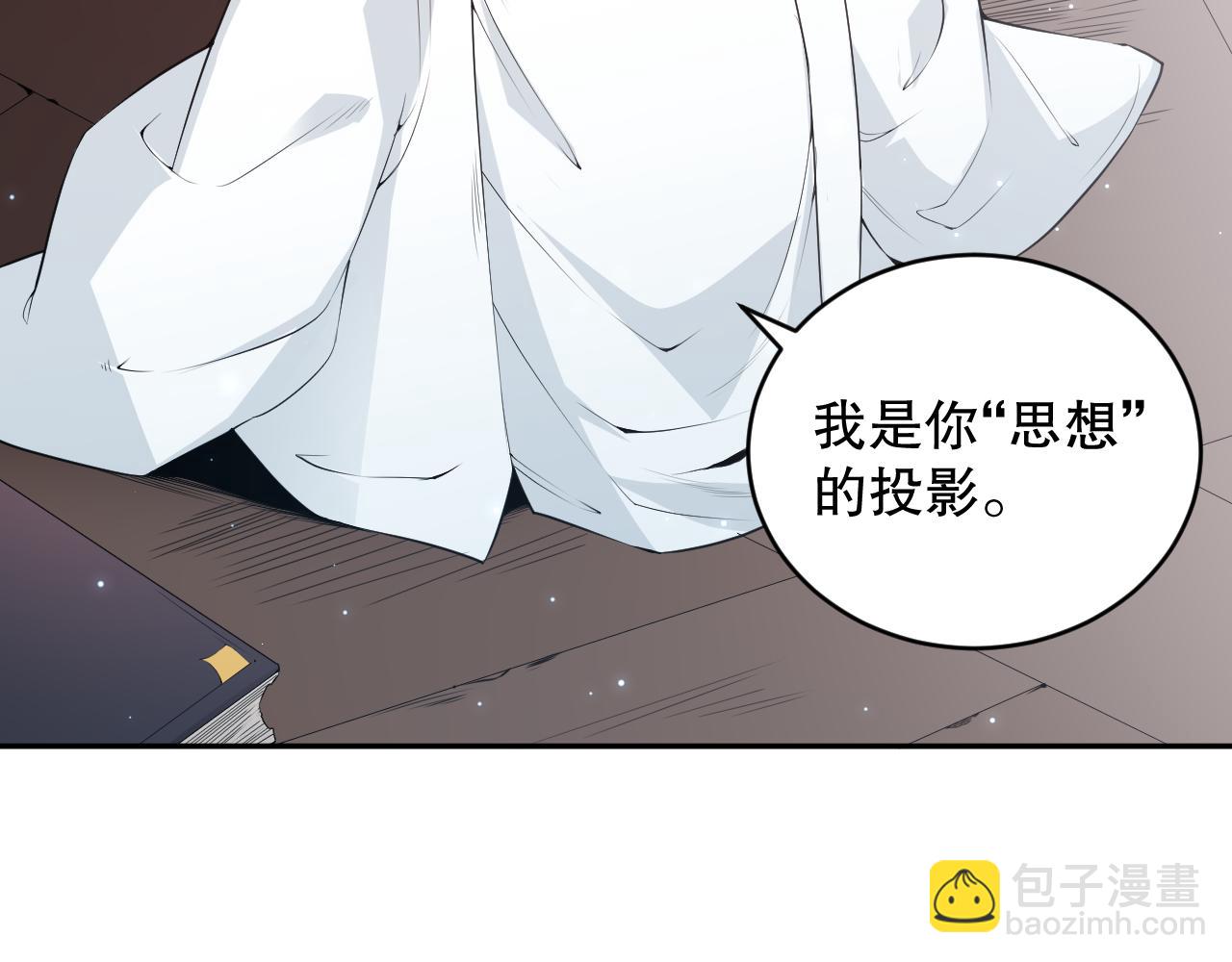 第168话 希望？！(1/4)-第170话