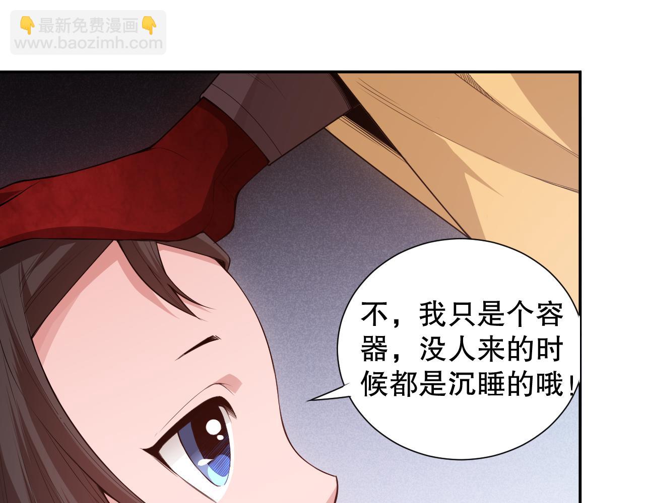 第168话 希望？！(1/4)-第170话