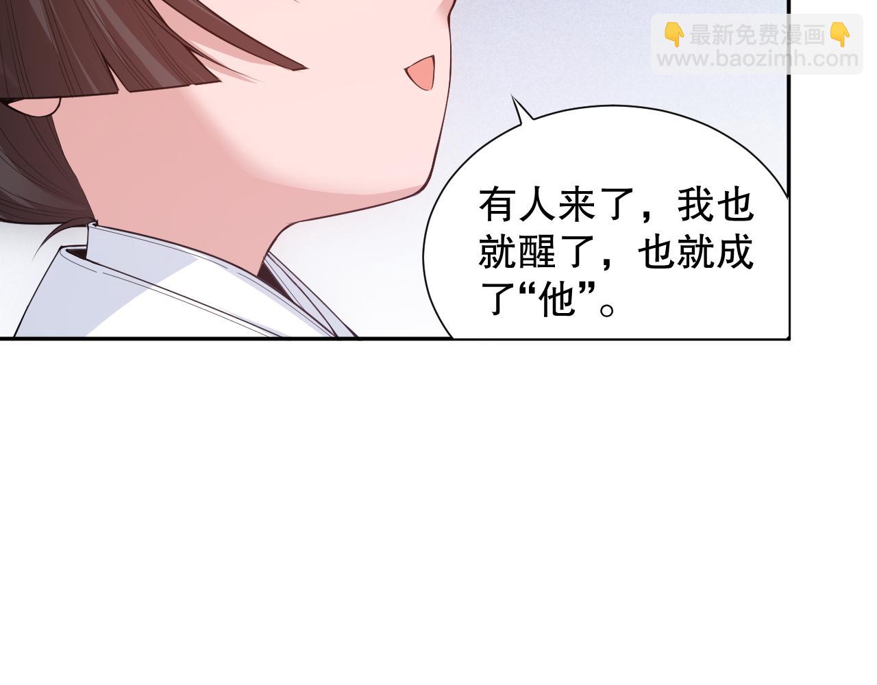 第168话 希望？！(1/4)-第170话