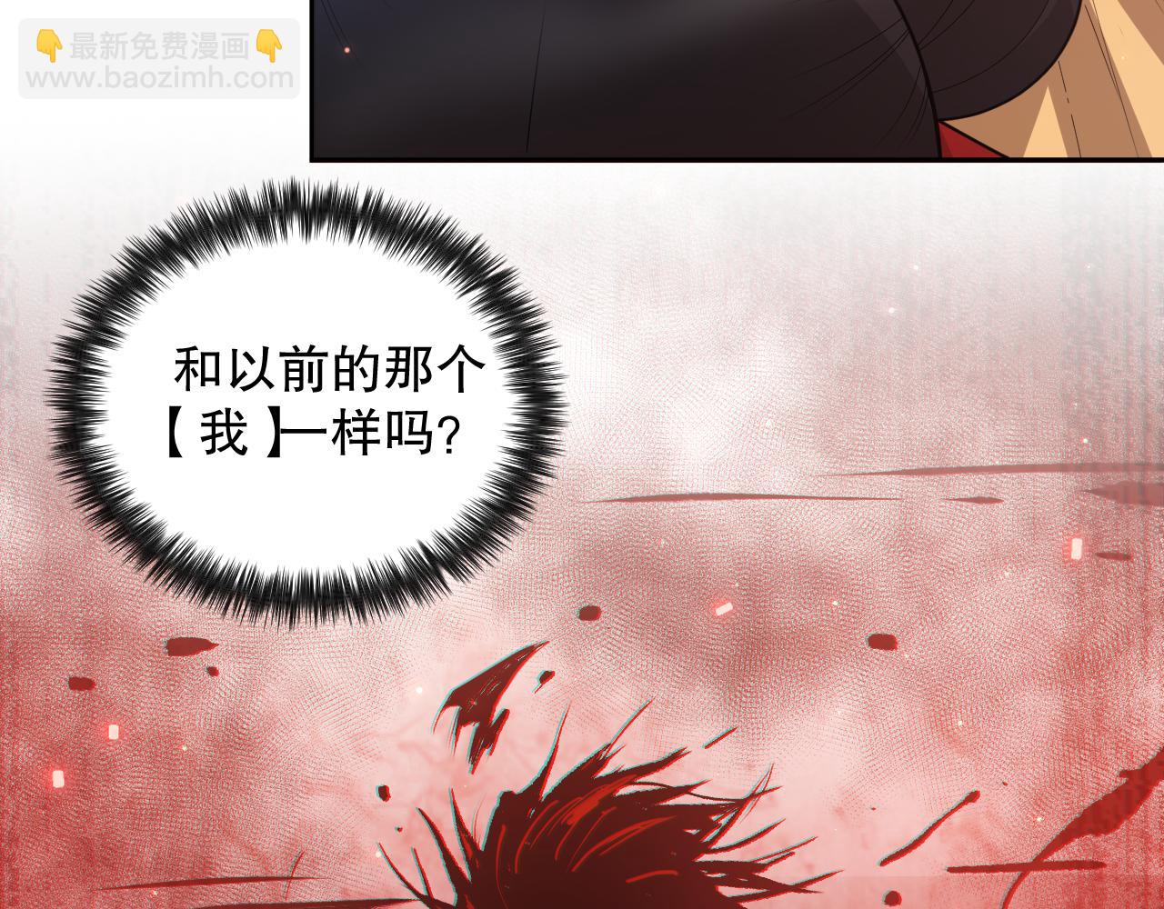 第168话 希望？！(1/4)-第170话