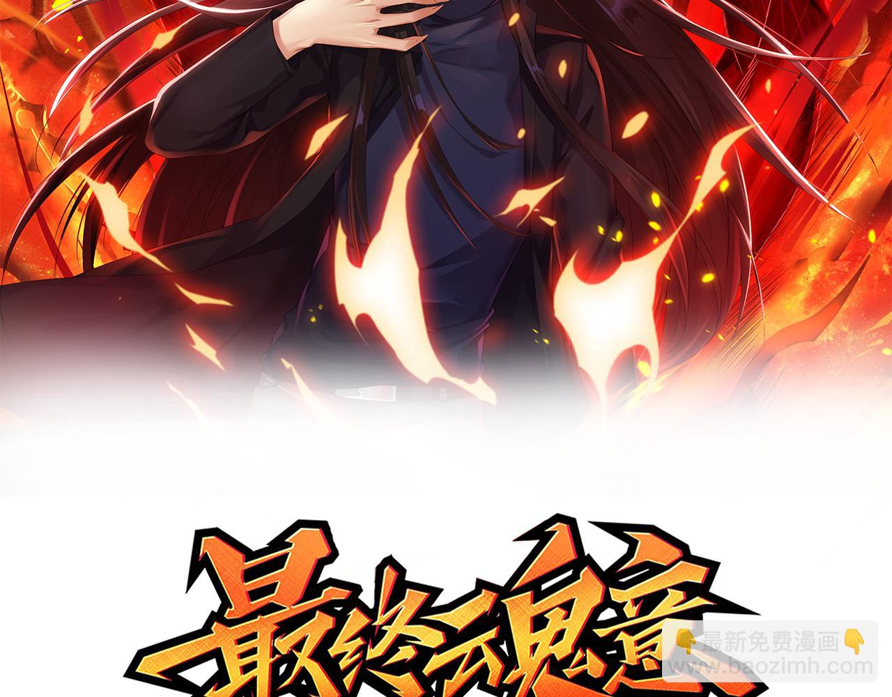 第168话 希望？！(1/4)-第170话