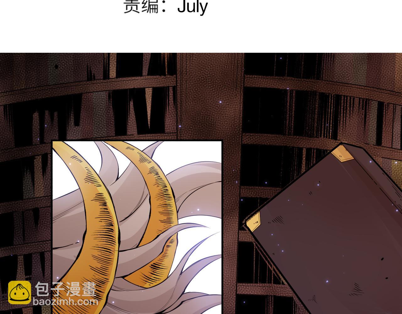 第168话 希望？！(1/4)-第170话