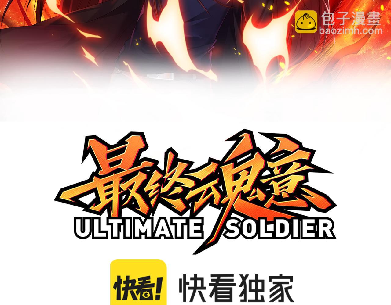 第170话 离开这里(1/4)-第172话