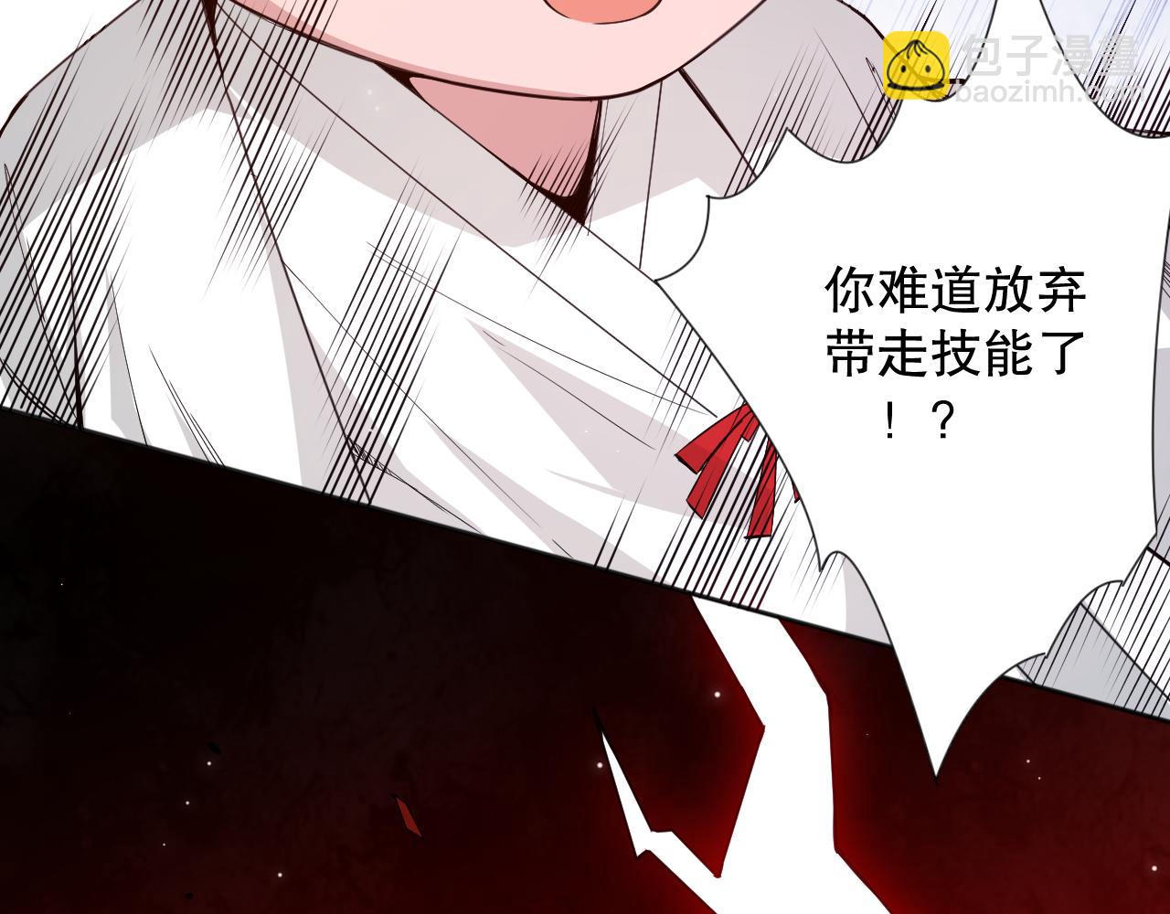 第170话 离开这里(1/4)-第172话