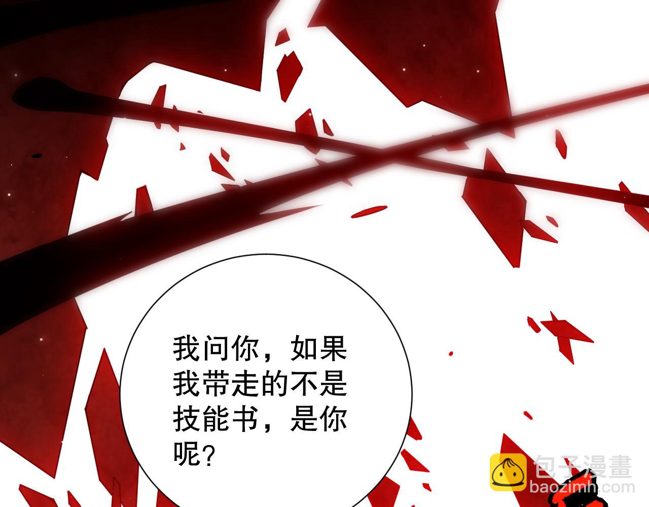 第170话 离开这里(1/4)-第172话