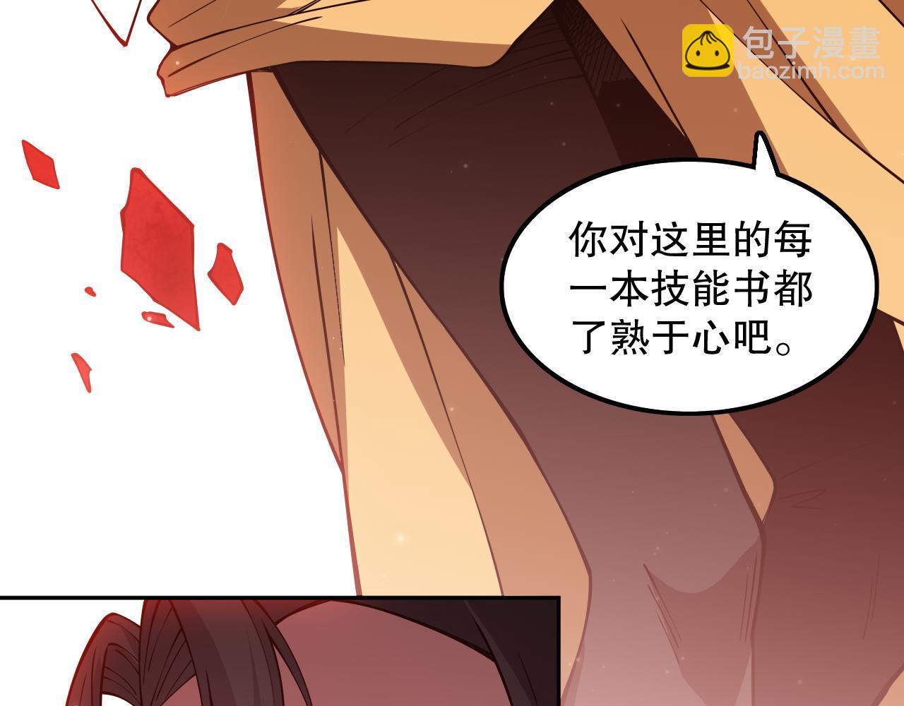 第170话 离开这里(1/4)-第172话