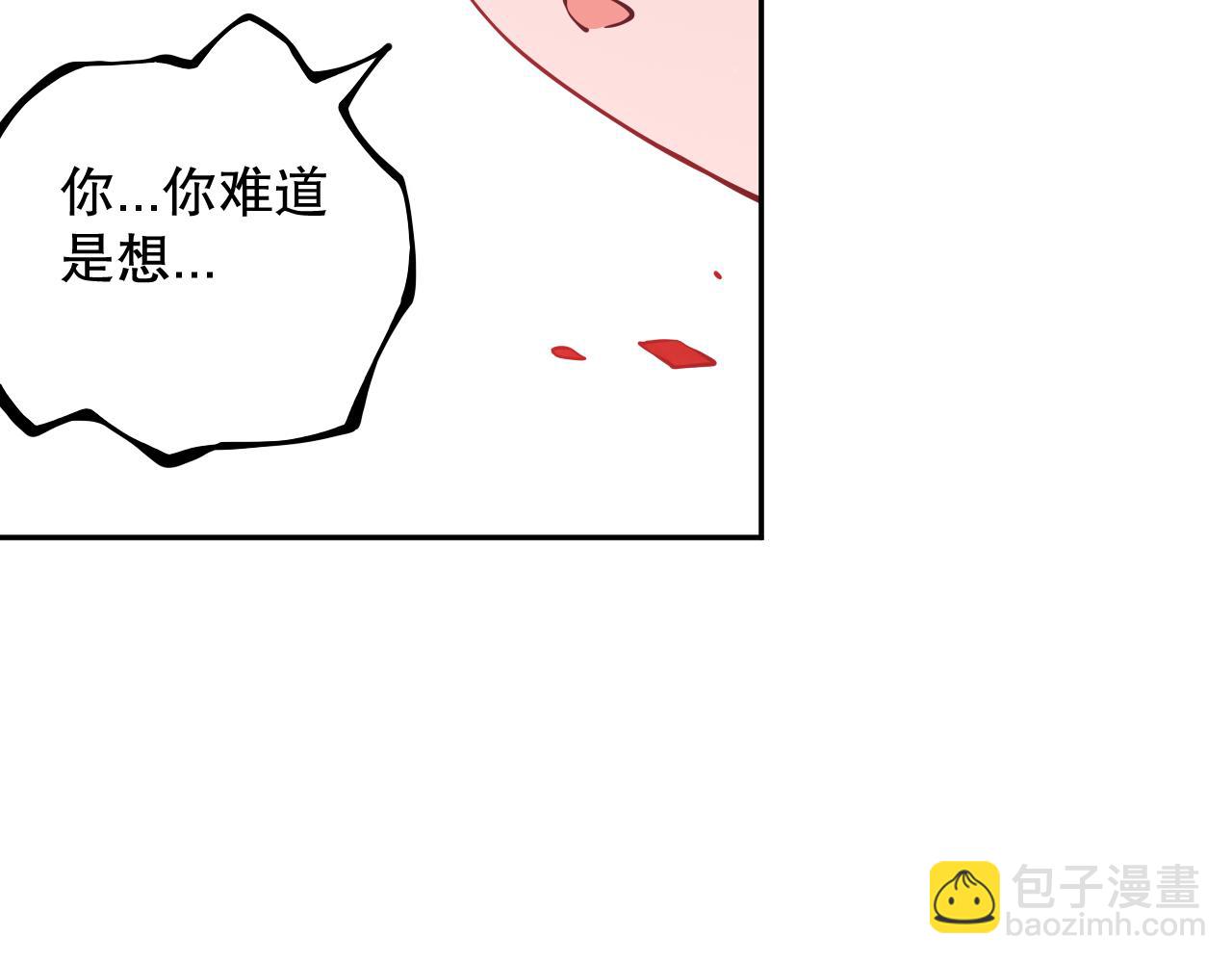 第170话 离开这里(1/4)-第172话