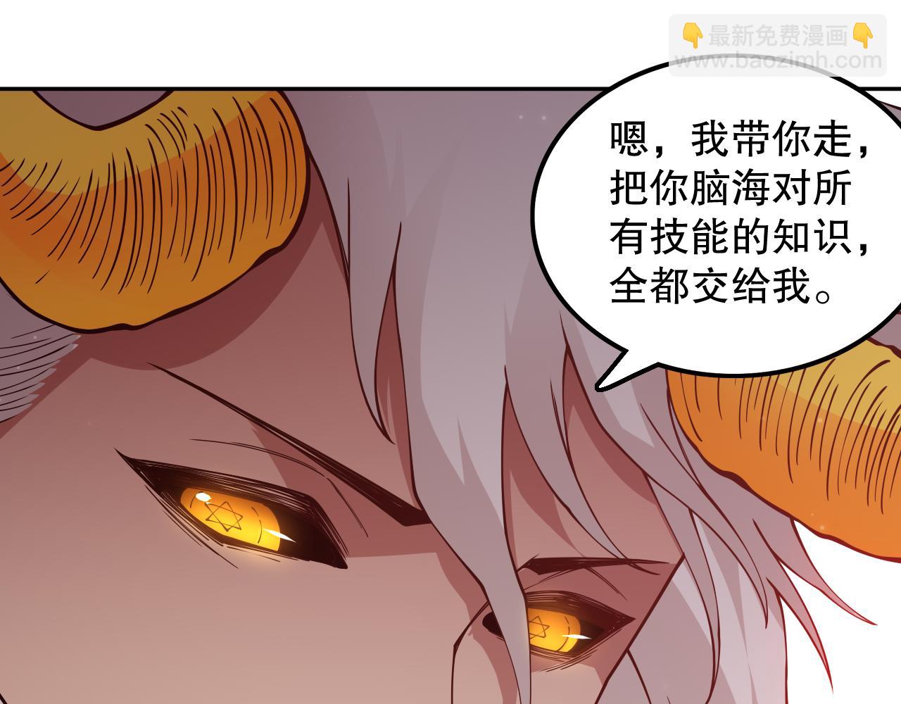 第170话 离开这里(1/4)-第172话