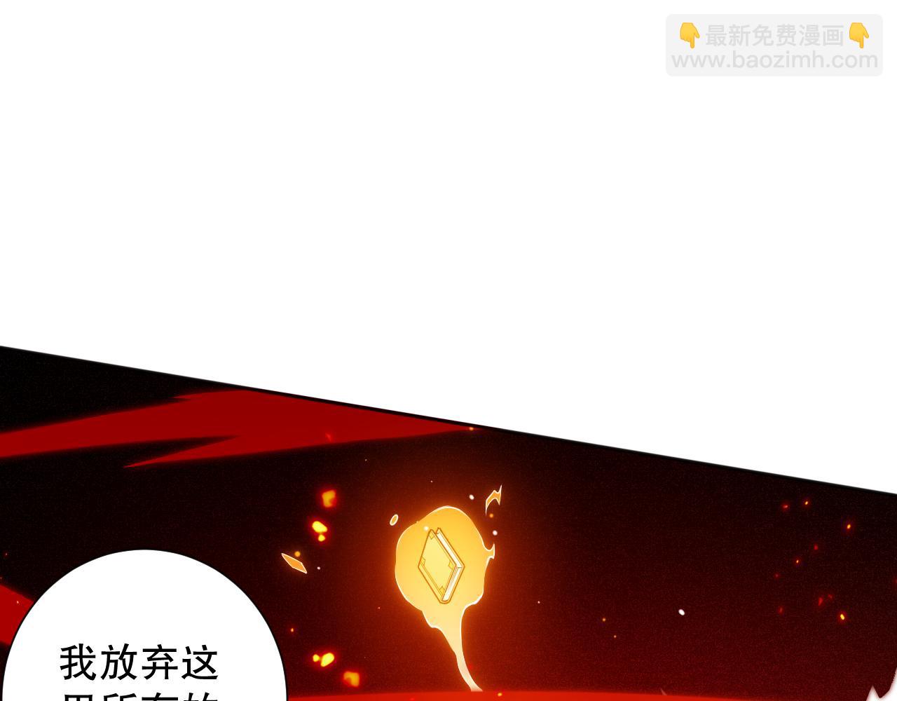 第170话 离开这里(1/4)-第172话