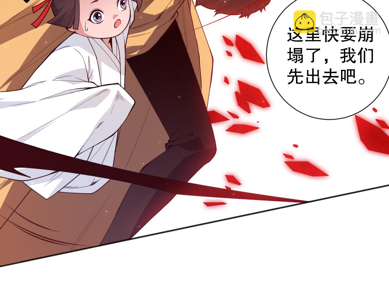 第170话 离开这里(1/4)-第172话