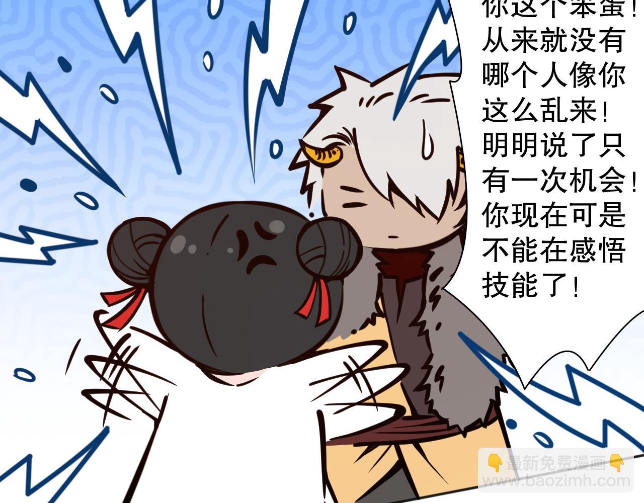 第170话 离开这里(1/4)-第172话