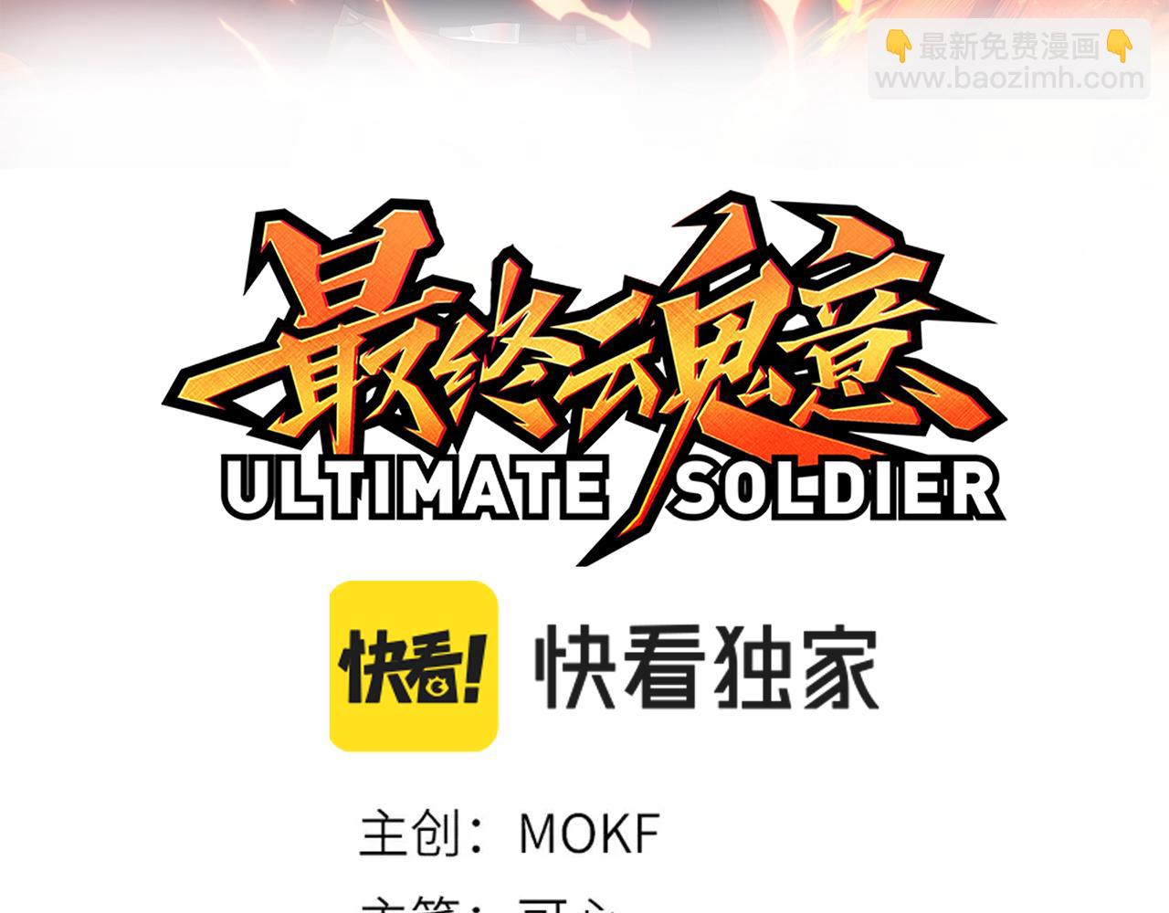 第172话 神之降临！(1/4)-第174话