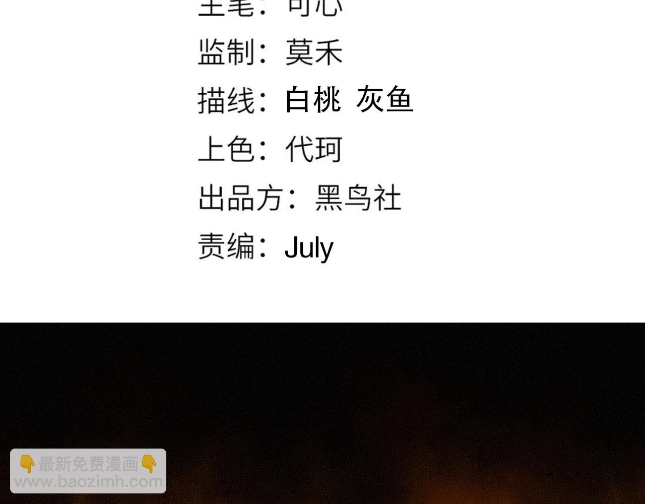 第172话 神之降临！(1/4)-第174话