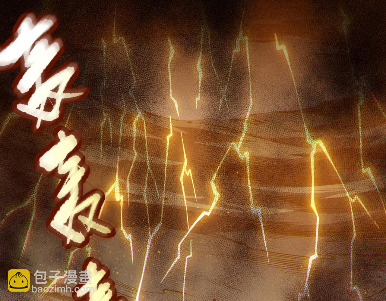 第172话 神之降临！(1/4)-第174话