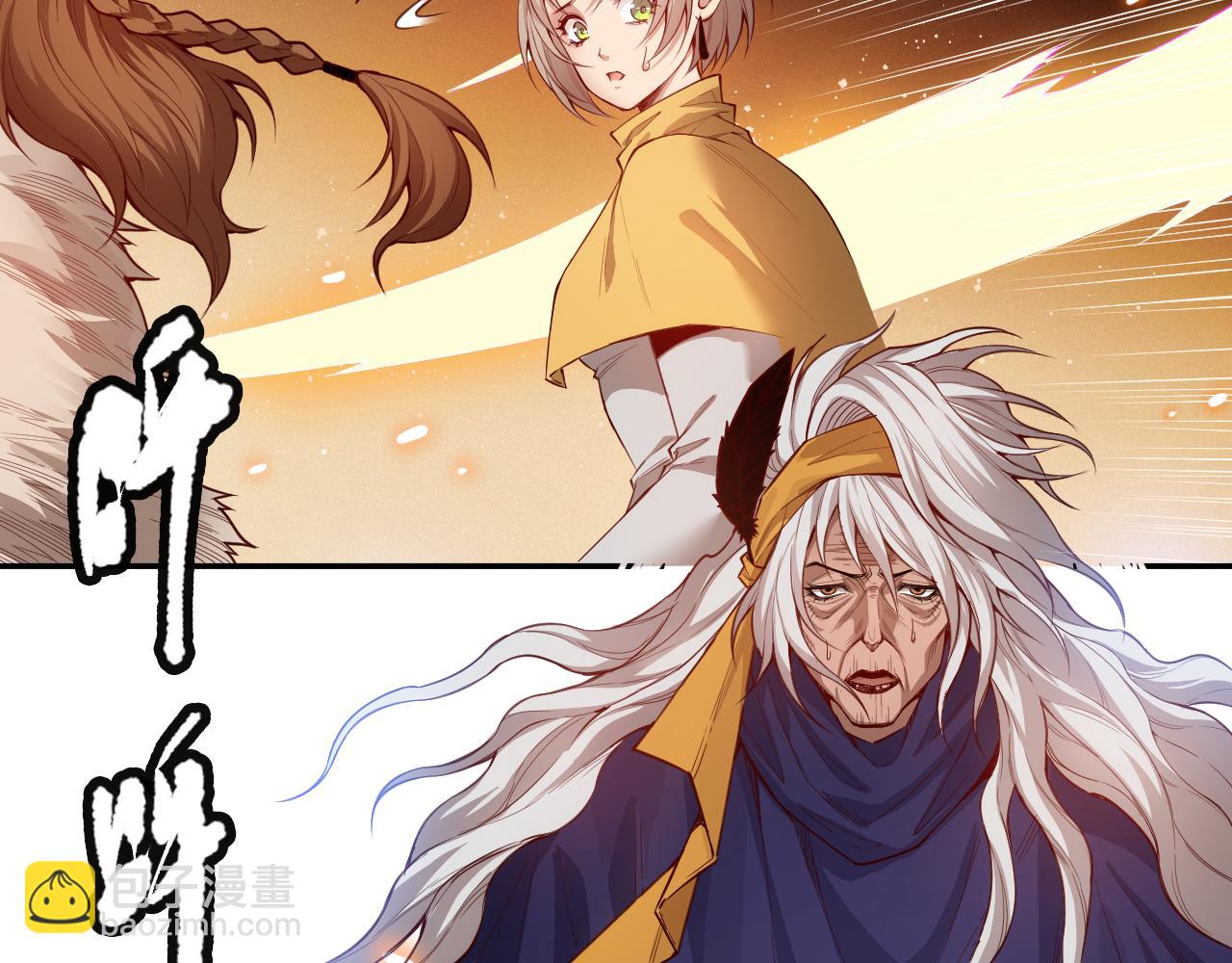 第172话 神之降临！(1/4)-第174话