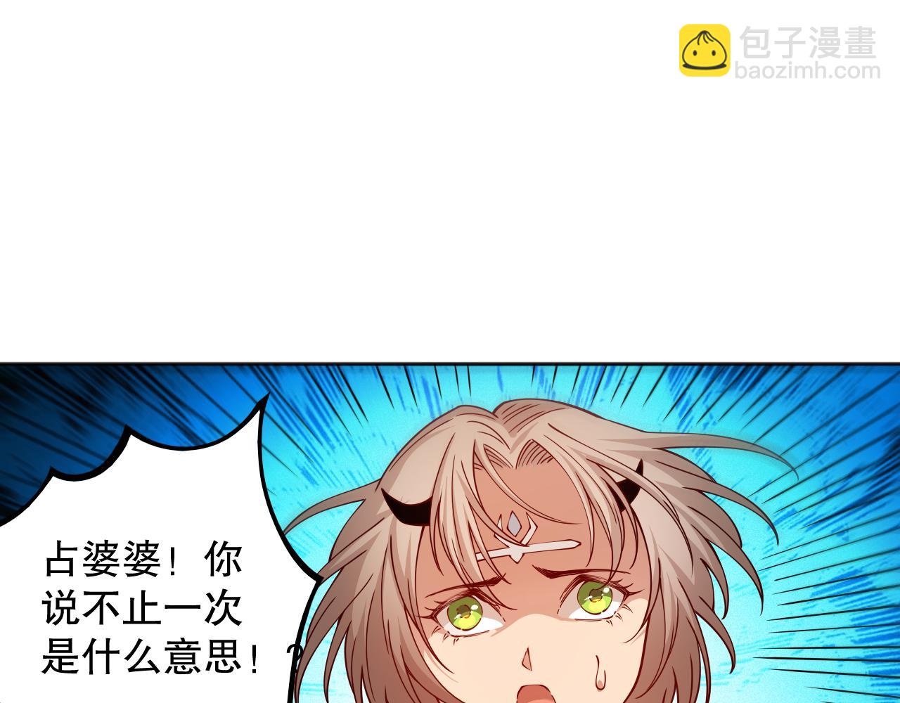 第172话 神之降临！(1/4)-第174话