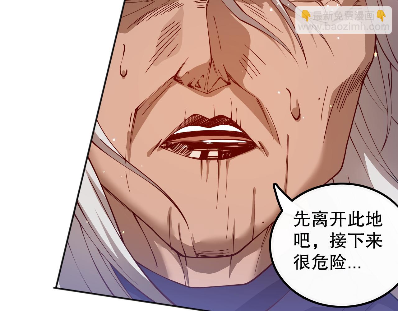 第172话 神之降临！(1/4)-第174话