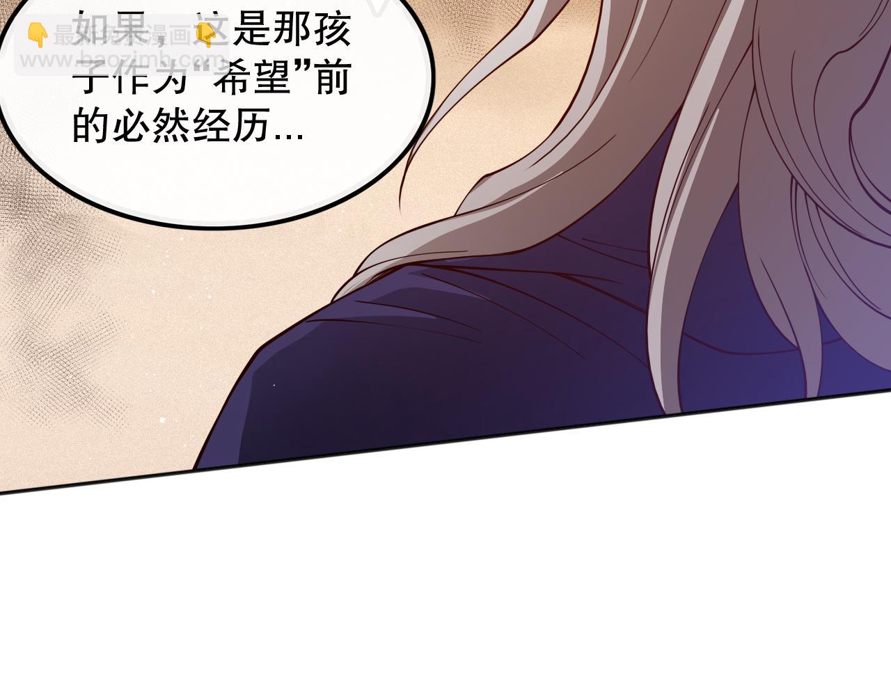 第172话 神之降临！(1/4)-第174话