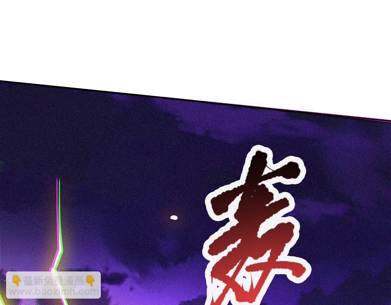 第172话 神之降临！(1/4)-第174话