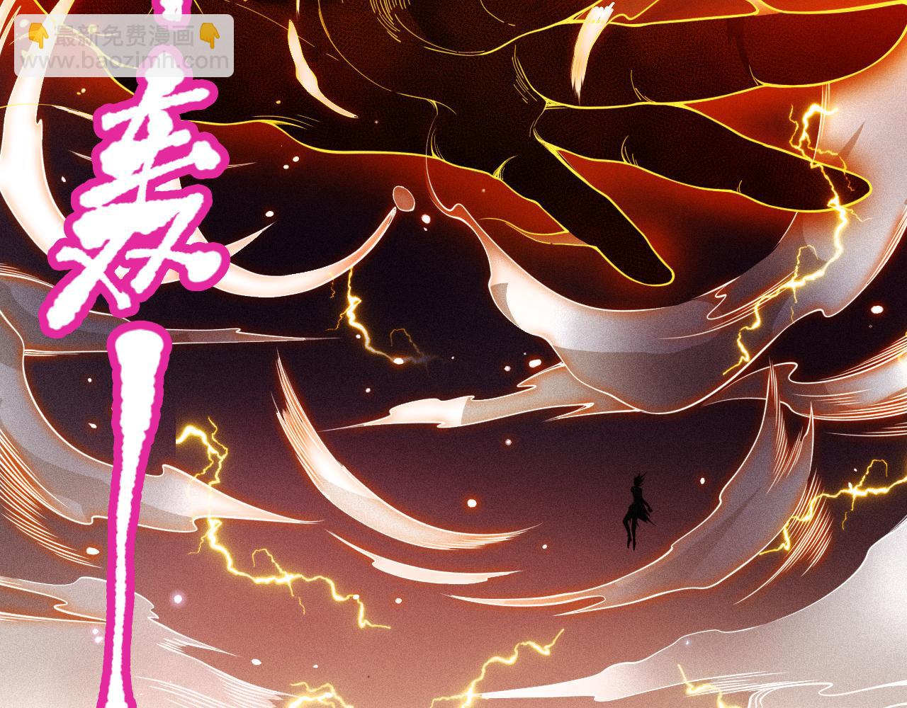 第174话 背负【神环】(1/4)-第176话