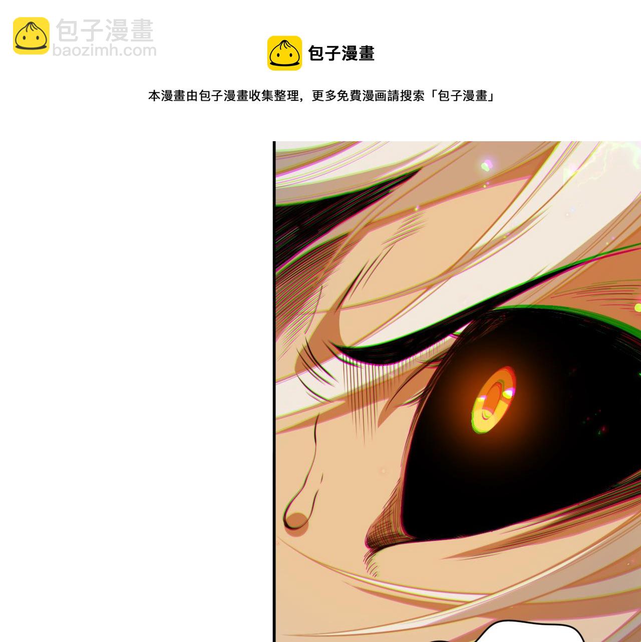 第174话 背负【神环】(1/4)-第176话