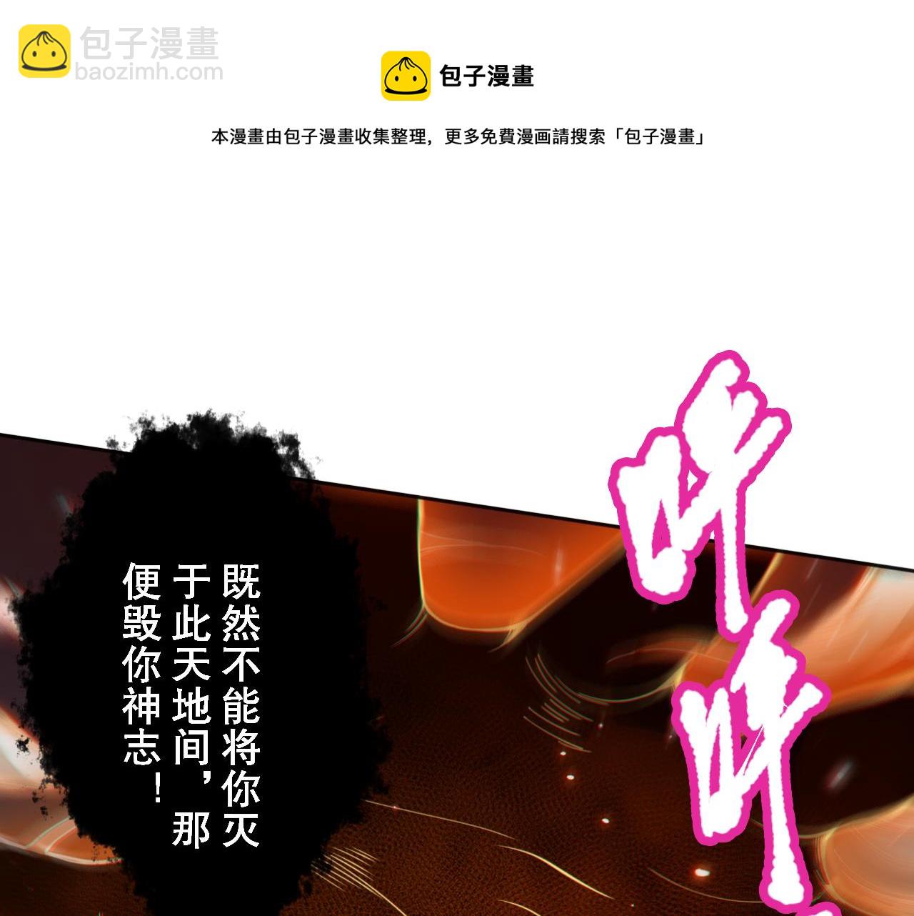 第174话 背负【神环】(1/4)-第176话