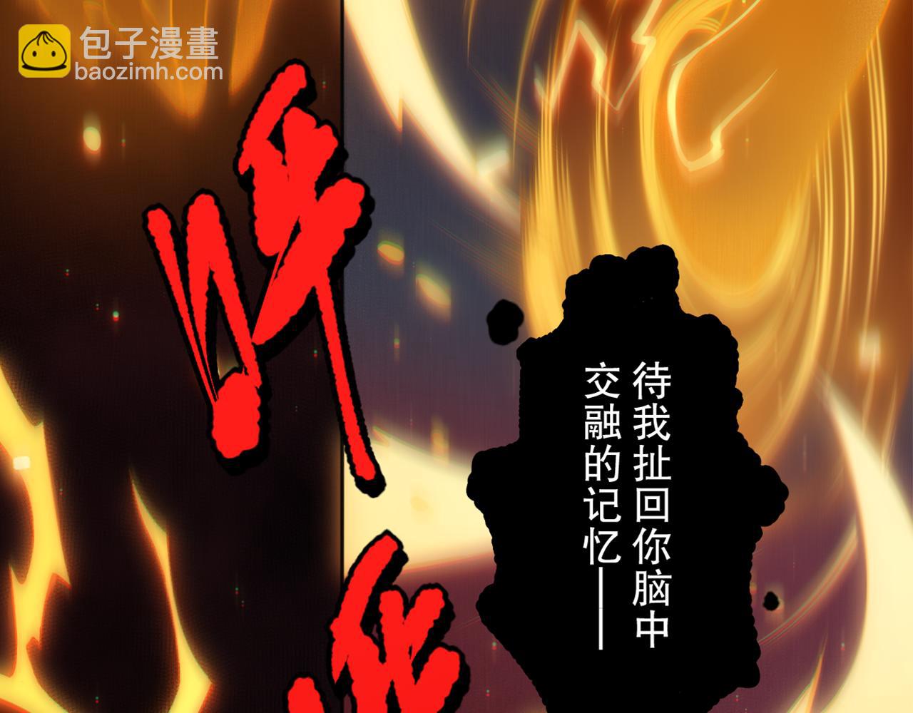 第174话 背负【神环】(1/4)-第176话